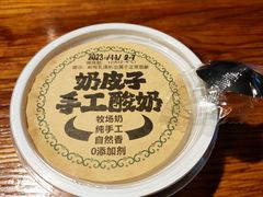 -柴窝堡22号传承新疆菜·新疆辣子鸡