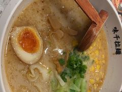 -味千拉面(星摩尔购物中心店)