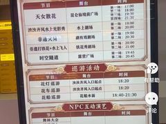 -淄博花灯齐彩城