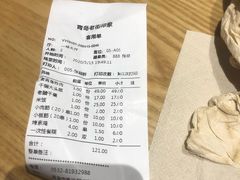 -老街烧烤·四方路小烤肉(书院路店)