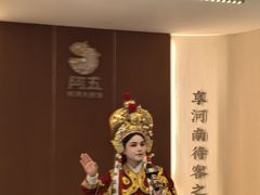 -阿五黄河大鲤鱼(英协路店)