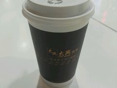 -太兴餐厅(东方广场分店)