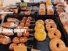 -屋裡·Union Bakery(龙江路店)