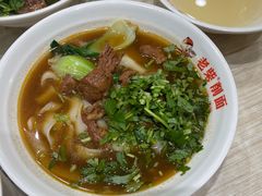 -老柴削面(向阳里店)