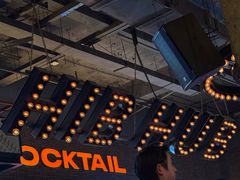 -HIB HUB公社(解放西路店)