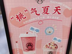 -我是酸奶君(壹方城店)