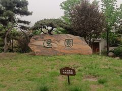 -太白山御龙湾温泉