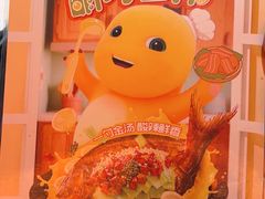 -探鱼·鲜青椒爽麻烤鱼(广州欣荣广场店)