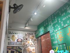 -華叔茶記