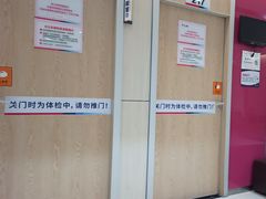 -美年大健康体检中心(红岭分院)