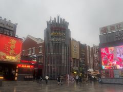 -海底捞火锅(珠影星光城夜宵主题店)