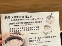 -和幸(春熙路群光广场店)