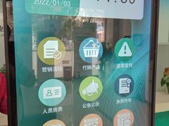 -中国农业银行(黄冈商城支行)