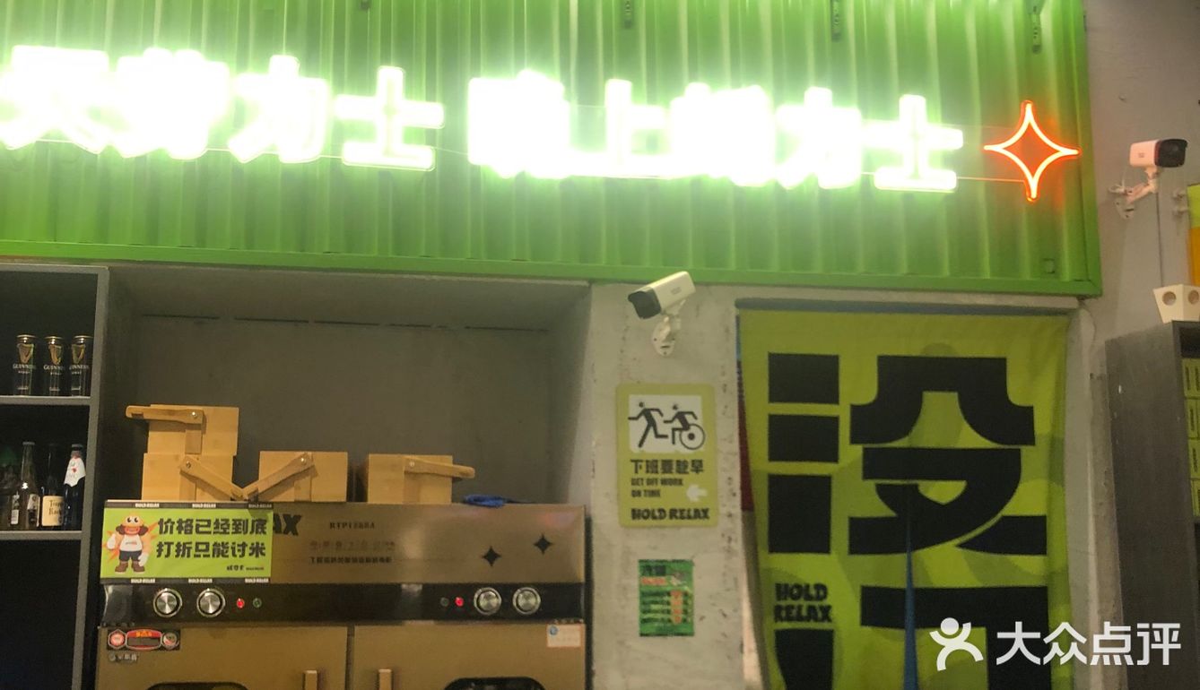 海鲜🦞盛宴（蚝力士）