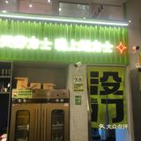 海鲜🦞盛宴（蚝力士）