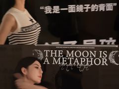 -喧闹·东方大气茶(鹅岭二厂店)