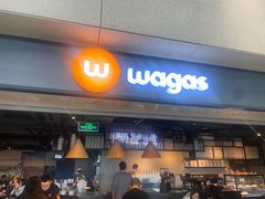 -Wagas沃歌斯(虹桥机场T1店)