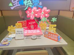 -海底捞火锅(金地广场生日主题店)