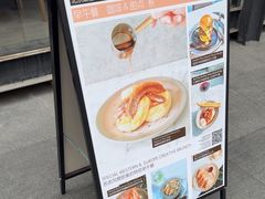 -The Rug(三里屯店)