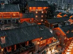 -重庆十八梯传统风貌区