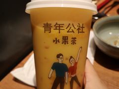 -青年公社烤鸭(熙悦天街店)