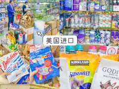 -紫荆城食品交易中心(华强北店)