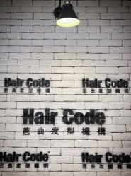 -HairCode芭曲发型
