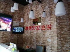 -MJ魔爵全机关真人密室逃脱(青浦万达茂店)