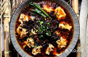 Chongqing Oil-Poured Dumplings