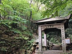 -穹窿山景区
