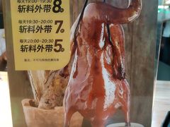 -星仔记烧腊饭店(五山店)