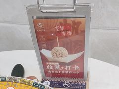 -天成川菜(礼岗店)