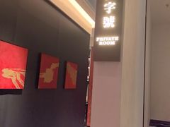 -天宝兄弟(前海壹方城店)