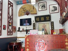-福喜堂糖水铺(青特赫府2期店)