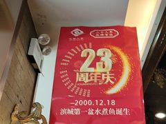 -巴蜀人家(东关街店)