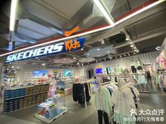 -五环Outlets(高新工厂店)