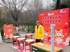 -济南野生动物世界