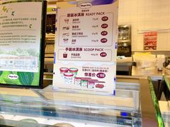 -哈根达斯(朝阳大悦城店)