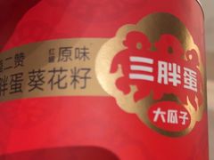 -徐记海鲜(曲江南湖店)