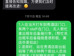 -成都世纪城假日酒店-西楼