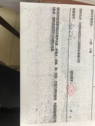 -美德因妇儿医院