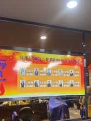 点击看大图 -大人物·男士理发馆