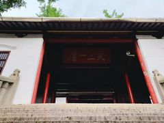 -狼山风景名胜区