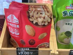 -COSTA COFFEE(上海五玠坊店)