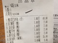 账单-渝是乎酸菜鱼(龙旗购物中心店)