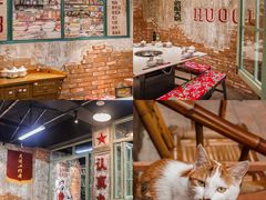 -龙厂长老火锅(抚琴店)