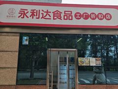 -700CC(丹东女人街店)
