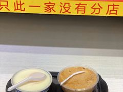 -百花传统甜品店(原址店)