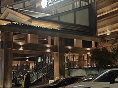 -北方暖暖温泉洗浴(沈阳北站店)