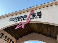 -斯普瑞斯奥特莱斯